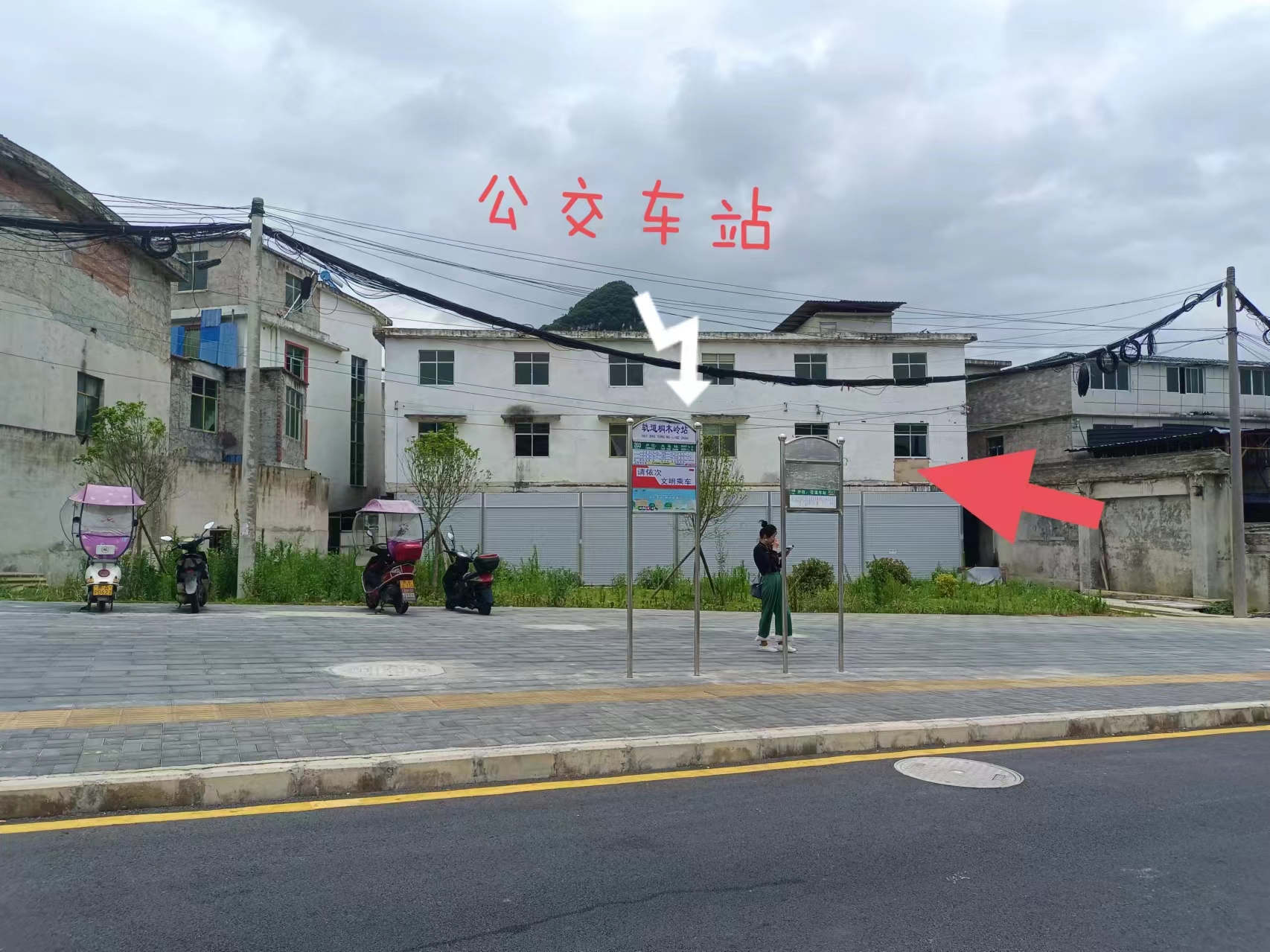 花溪桐木岭地铁口处临街独栋出租